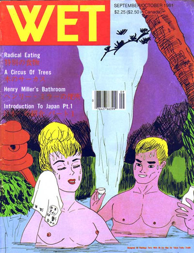 september/october 1981 japan issue of wet magazine