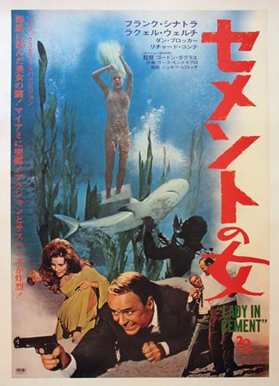 Japanese poster for Lady in Cement, 1968